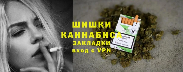 MDMA Premium VHQ Беломорск