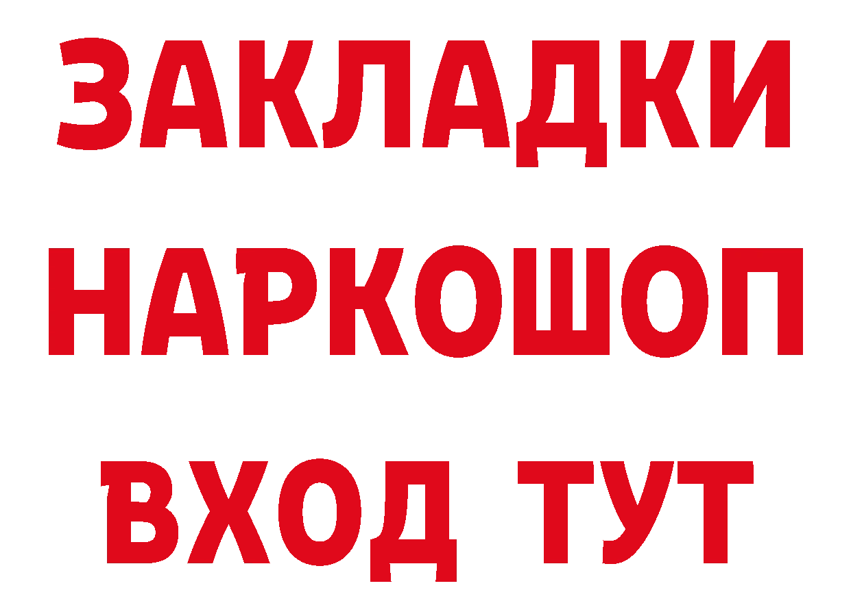 ТГК концентрат маркетплейс дарк нет MEGA Демидов