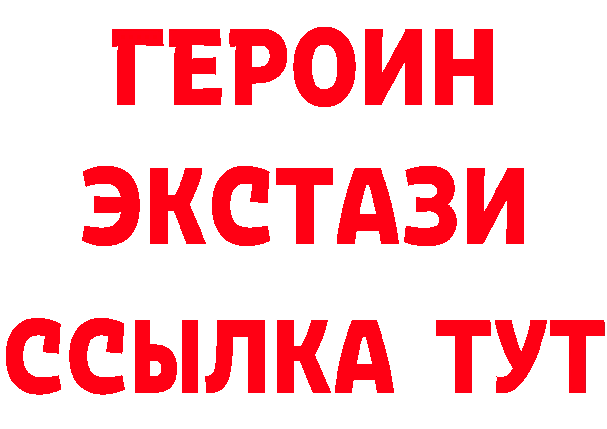 ГАШ хэш ссылка это hydra Демидов