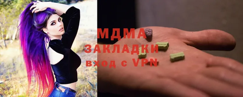 kraken сайт  закладки  Демидов  MDMA молли 